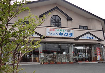 ジュエルキクチ　真岡店　店舗